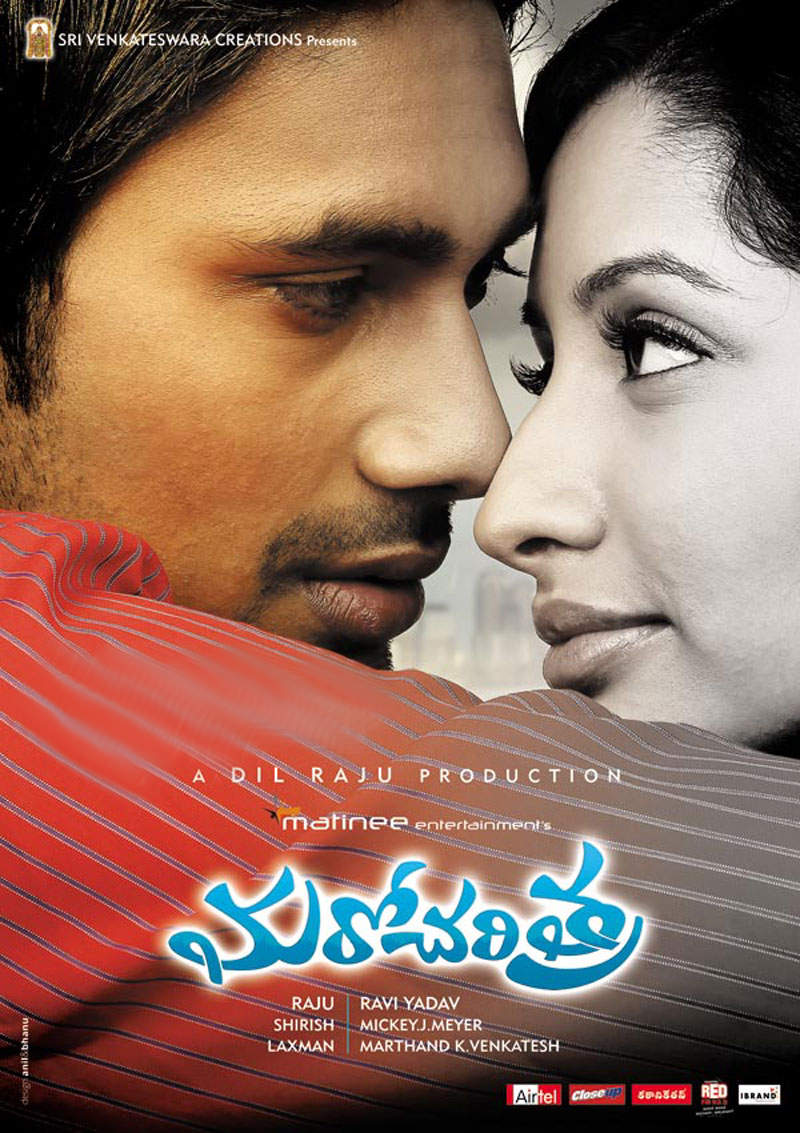 Maro charitra video songs download 2010