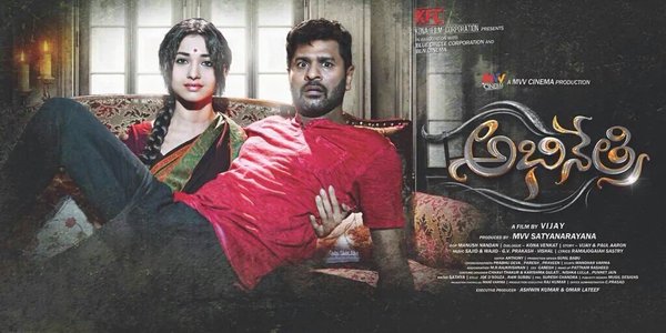 Abhinetri movie first look photos