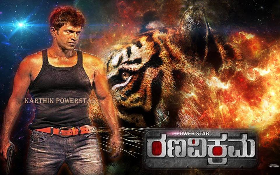 Image result for rana vikrama photos