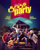 Kirik Party