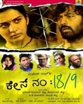 boy meets girl tholiprema katha wiki Latestnewworld mosaic classic flipcard magazine boy meets girl tholi prema katha wallpapers 1 yuddam and courier boy k blog archive blog archive. boy meets girl tholiprema katha wiki Latestnewworld mosaic classic flipcard magazine boy meets girl tholi prema katha wallpapers 1 yuddam and courier boy k blog archive blog archive.
