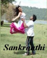 boy meets girl tholiprema katha wiki Latestnewworld mosaic classic flipcard magazine boy meets girl tholi prema katha wallpapers 1 yuddam and courier boy k blog archive blog archive. boy meets girl tholiprema katha wiki Latestnewworld mosaic classic flipcard magazine boy meets girl tholi prema katha wallpapers 1 yuddam and courier boy k blog archive blog archive.