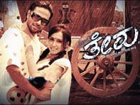 Still from Preethiya Theru Still from Preethiya Theru
