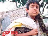 Master Kishan Master Kishan
