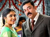 Vettaiyadu Vilaiyadu Vettaiyadu Vilaiyadu