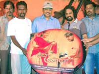 Kurunila Mannan Audio Launch Kurunila Mannan Audio Launch