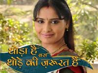 Thoda Hain Bas Thode Ki Zaroorat Hain Thoda Hain Bas Thode Ki Zaroorat Hain
