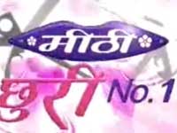 Meethi Chhoori No.1 Meethi Chhoori No.1