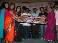 Neethana Avan audio release Neethana Avan audio release