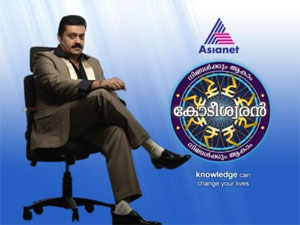 Suresh Gopi on Ningalkkum akam kodeeswaran Suresh Gopi on Ningalkkum akam kodeeswaran