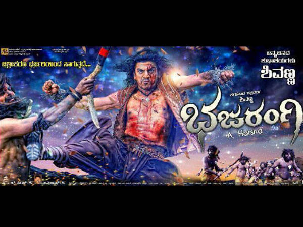 Shivaraj Kumar's Bhajarangi Fir...