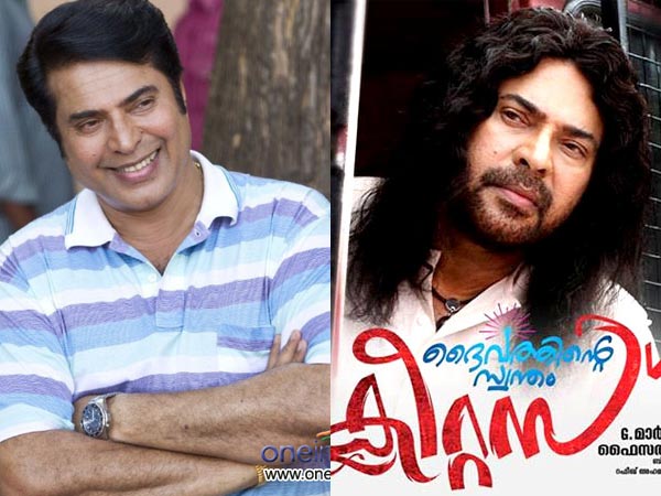 Mammootty | Mohanlal | Prithviraj | Jayaram | Kunchacko Boban | Biju