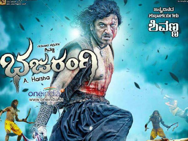 12-bajarangi-film-review-13.jpg