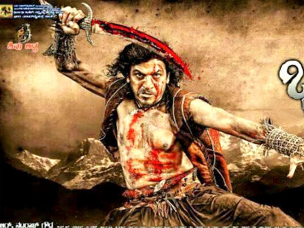 Bhajarangi 25 Days Box Office