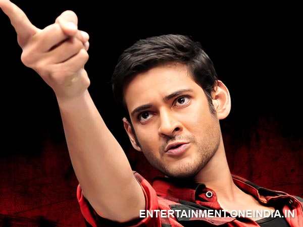 Mahesh Babu's Dialogue In The Bussinessman