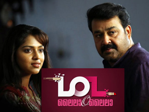 Lailaa O Lailaa Filming Postponed Lailaa O Lailaa Filming Postponed