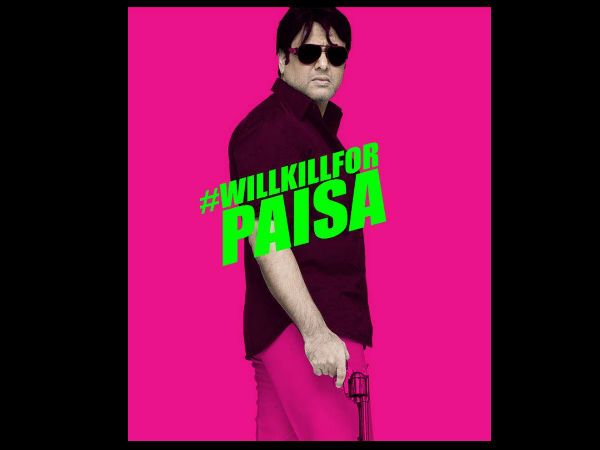 Kill Dil Kill Dil