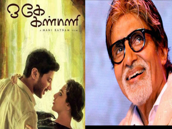 Amitabh Bachchan Amitabh Bachchan