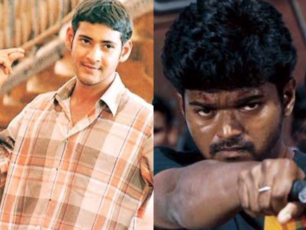 Mahesh Babu Vijay In A Bilingual | Mahesh Babu Movie With Vijay