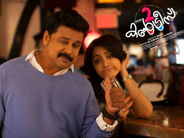 two countries malayalam movie mp3 free