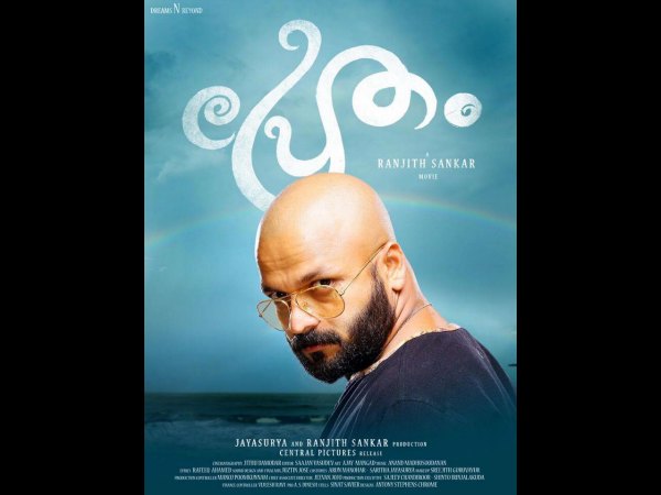 Pretham Completes Its Shoot! Pretham Completes Its Shoot!