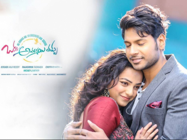 Okka Ammayi Thappa Was Rejected By Thirteen Producers Says Director Okka Ammayi Thappa Was Rejected By Thirteen Producers Says Director