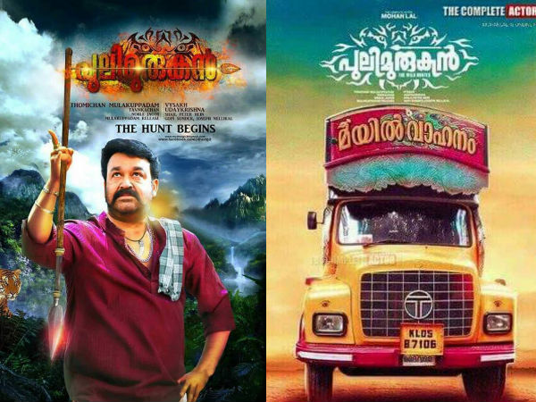 FINALLY! Mohanlal's Puli Murugan Gets A Release Date FINALLY! Mohanlal's Puli Murugan Gets A Release Date
