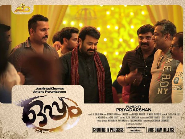 Oppam Box Office: Crosses 50-Crore Mark! Oppam Box Office: Crosses 50-Crore Mark!