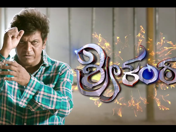 Srikanta Srikanta