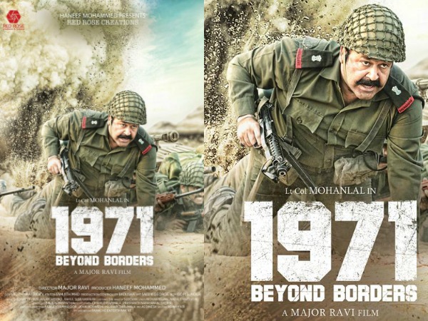 Image result for mohanlal's 1971 First Look poster