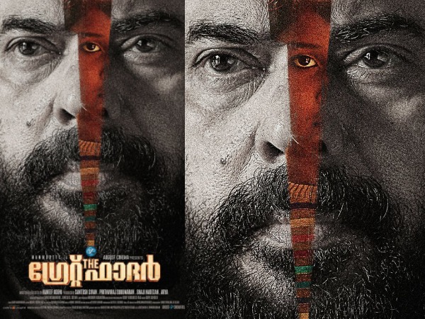 Image result for Mammootty's 'The Great Father' completed 100 days of run