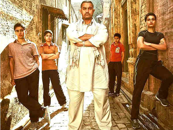 Dangal Dangal