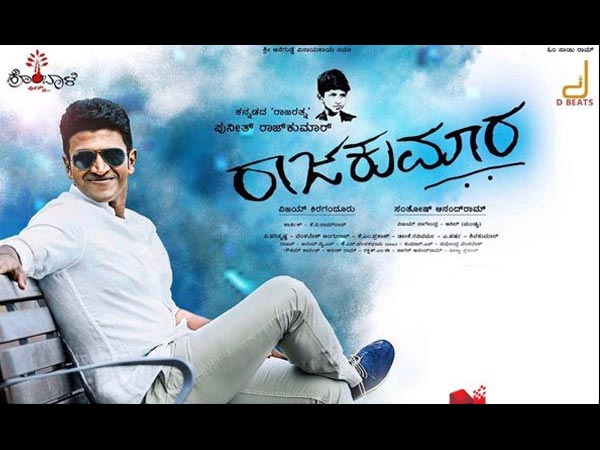 raajakumara-continues-the-golden-run-at-box-office raajakumara-continues-the-golden-run-at-box-office