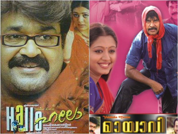Image result for Rumors about Mohanlal and Mammootty's 'Hallo 'Mayavi'