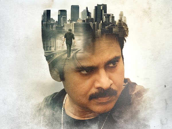 Agnyaathavaasi
