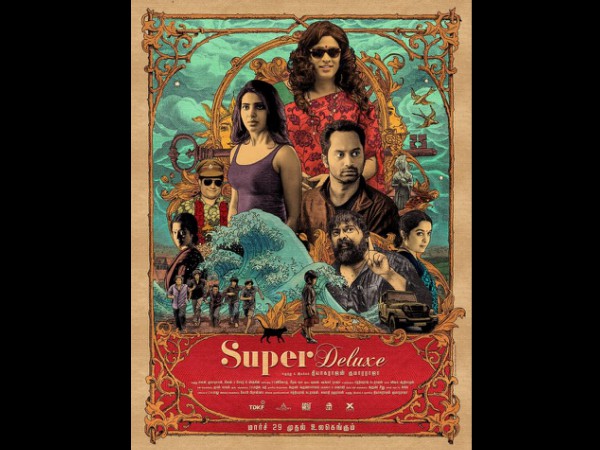 The Brand New Poster