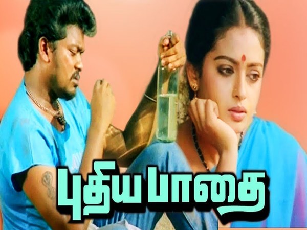 Puthiya Pathai