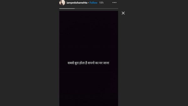 Preksha’s Last Instagram Story
