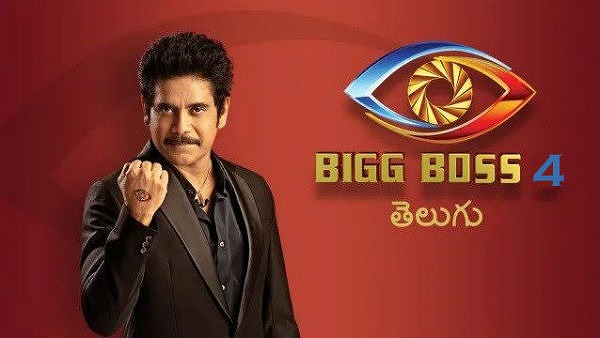 Who Will Host The Show?
