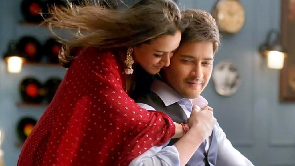 Mahesh’s Best Friend!
