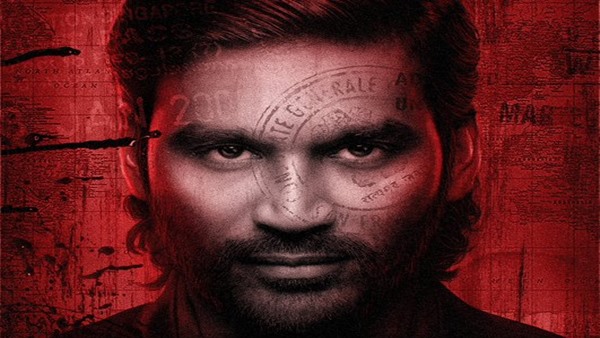 Jagame Thandhiram Jagame Thandhiram