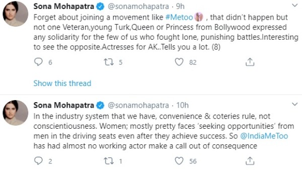 Sona Mohapatra Hints At Actresses Who Came Out In Support Of Anurag Kashyap