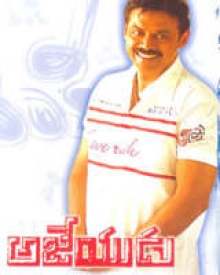 http://www.filmibeat.com/img/220x275/popcorn/movie_posters/ajeyudu-.jpg