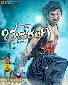 Bajarangi