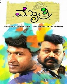 Mythri Mythri