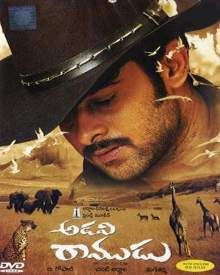 Adavi Ramudu Telugu Movie Adavi Ramudu Telugu Movie