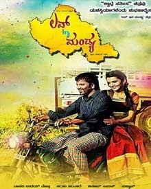 dating mandya Gk & current affairs quiz: november 27, 2017 (awls) is located in nagamangala taluk of mandya district of karnataka and is spread over 088 square kilometres. dating mandya Gk & current affairs quiz: november 27, 2017 (awls) is located in nagamangala taluk of mandya district of karnataka and is spread over 088 square kilometres.