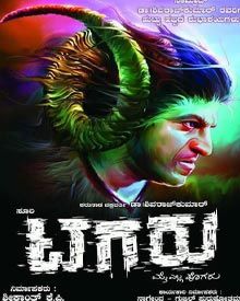 Tagaru