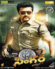 yamudu telugu movie