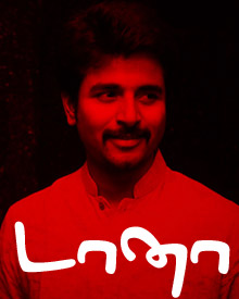 Kakki Sattai (Kakki Chattai Taana) - Tamil Movie Reviews, Trailers